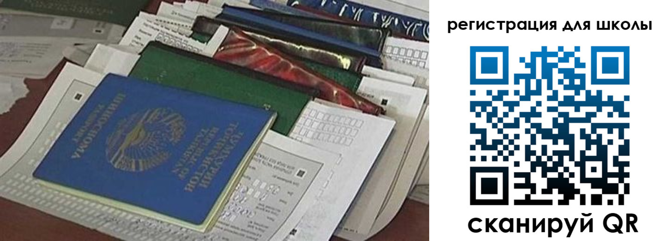 временная регистрация в Буинске